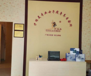 減肥應該注意什(shén)麽問(wèn)題?