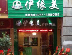 佛山(shān)南(nán)海(hǎi)桂城(chéng)店(diàn)