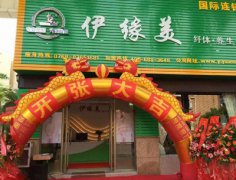 東(dōng)莞虎門(mén)店(diàn)