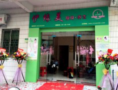 廣東(dōng)從(cóng)化(huà)店(diàn)2