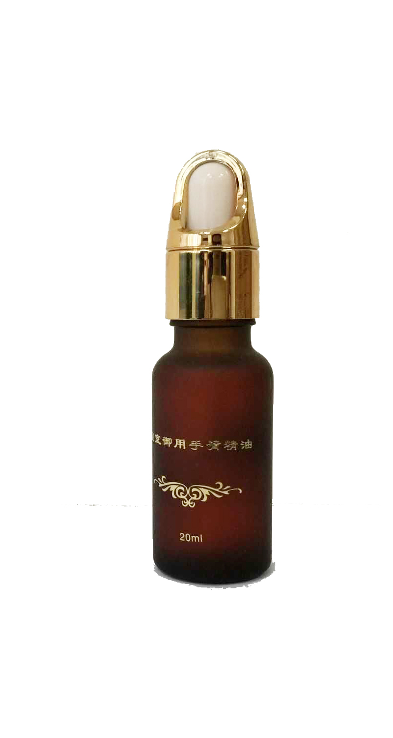 皇室禦用(yòng)手臂精油 20ML
