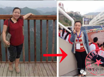 伊緣美(měi)重慶市(shì)萬州店(diàn)顧客