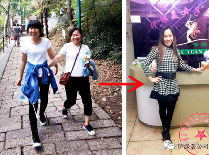 伊緣美(měi)廣東(dōng)省中山(shān)市(shì)三鄉(xiāng)店(diàn)顧客劉惠女(nǚ)士