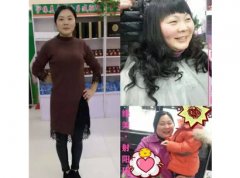 江蘇鹽城(chéng)射陽店(diàn)減肥案成功案例