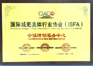 美(měi)休行(xíng)業(yè)協會(huì)