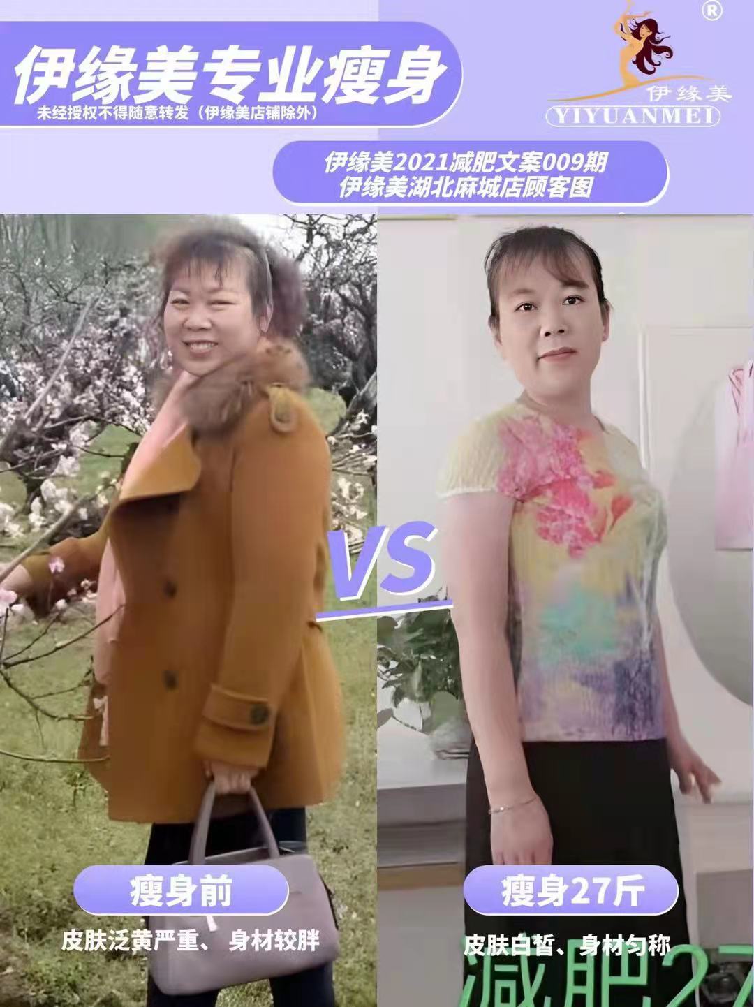 湖(hú)北(běi)麻城(chéng)店(diàn)案例